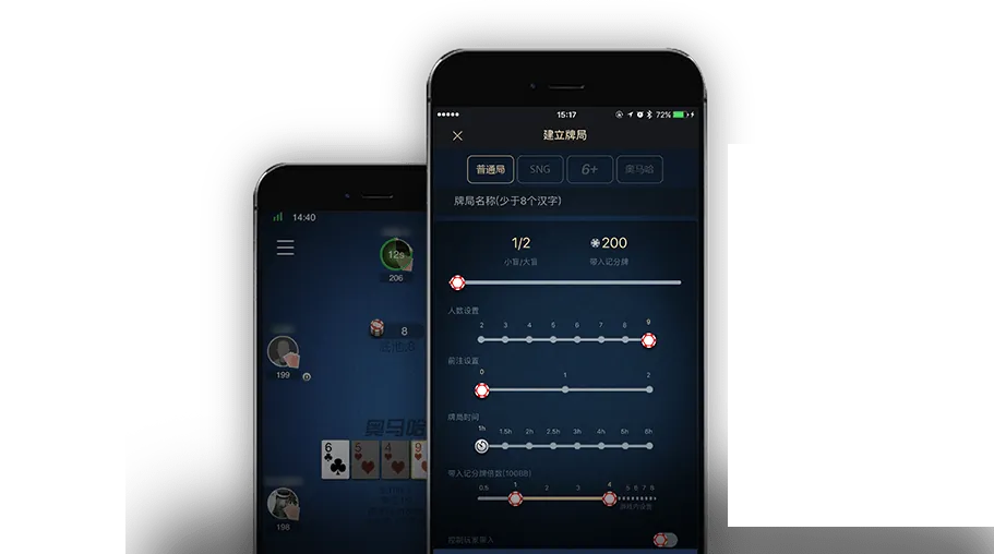 德扑圈官网下载apk